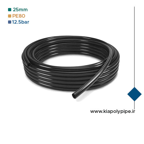 لوله پلی اتیلن 25 میلیمتر PE80 فشار 12.5 اتمسفر